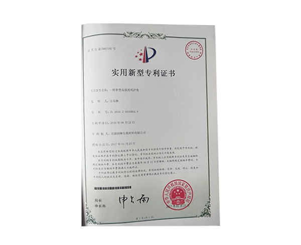 部分專利