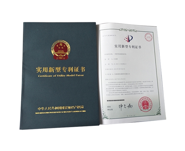 部分專利